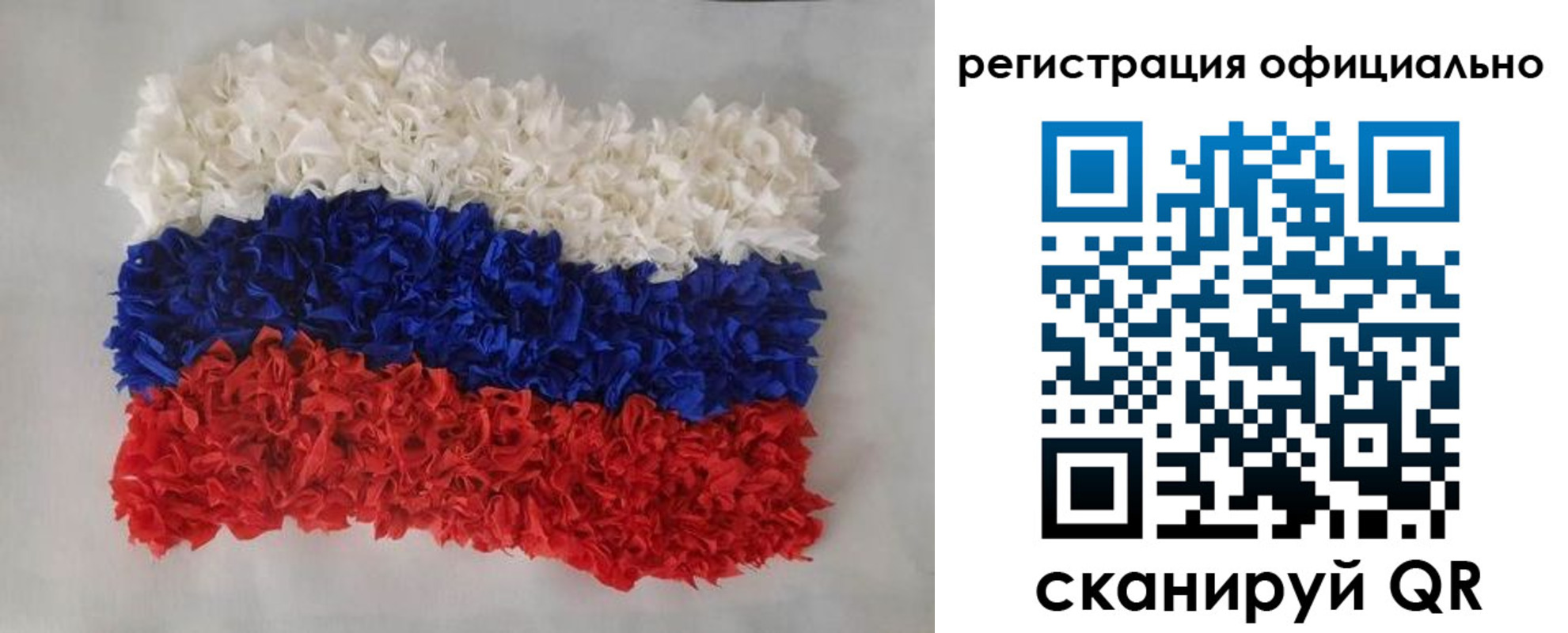 временная регистрация надежно в Зуевке